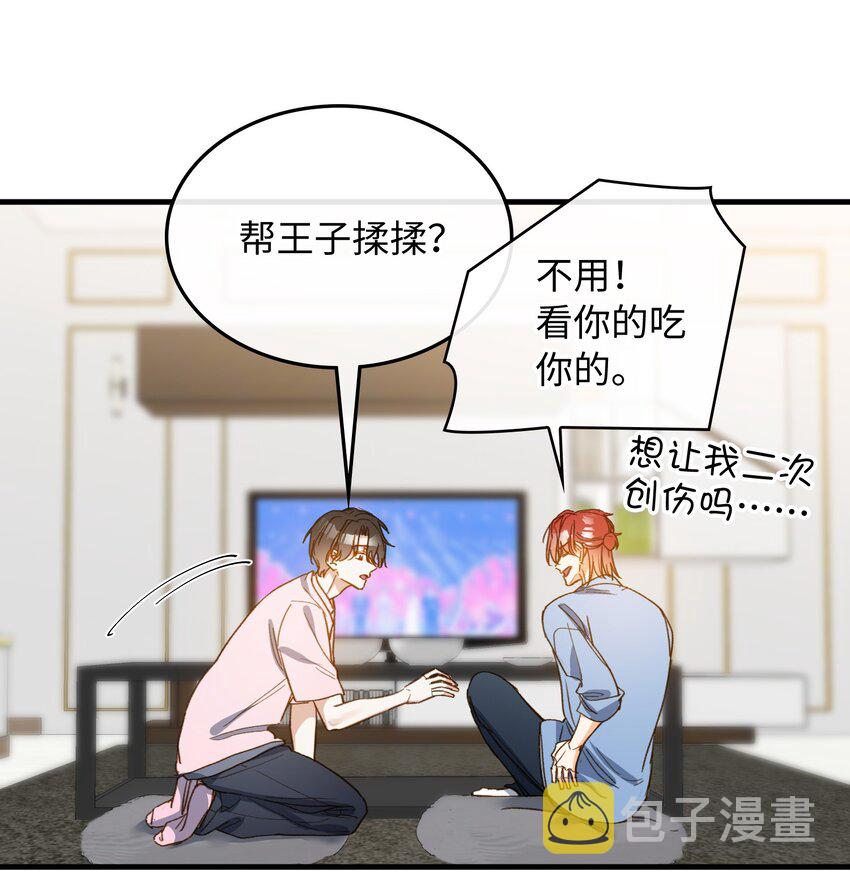 131 特别篇#330