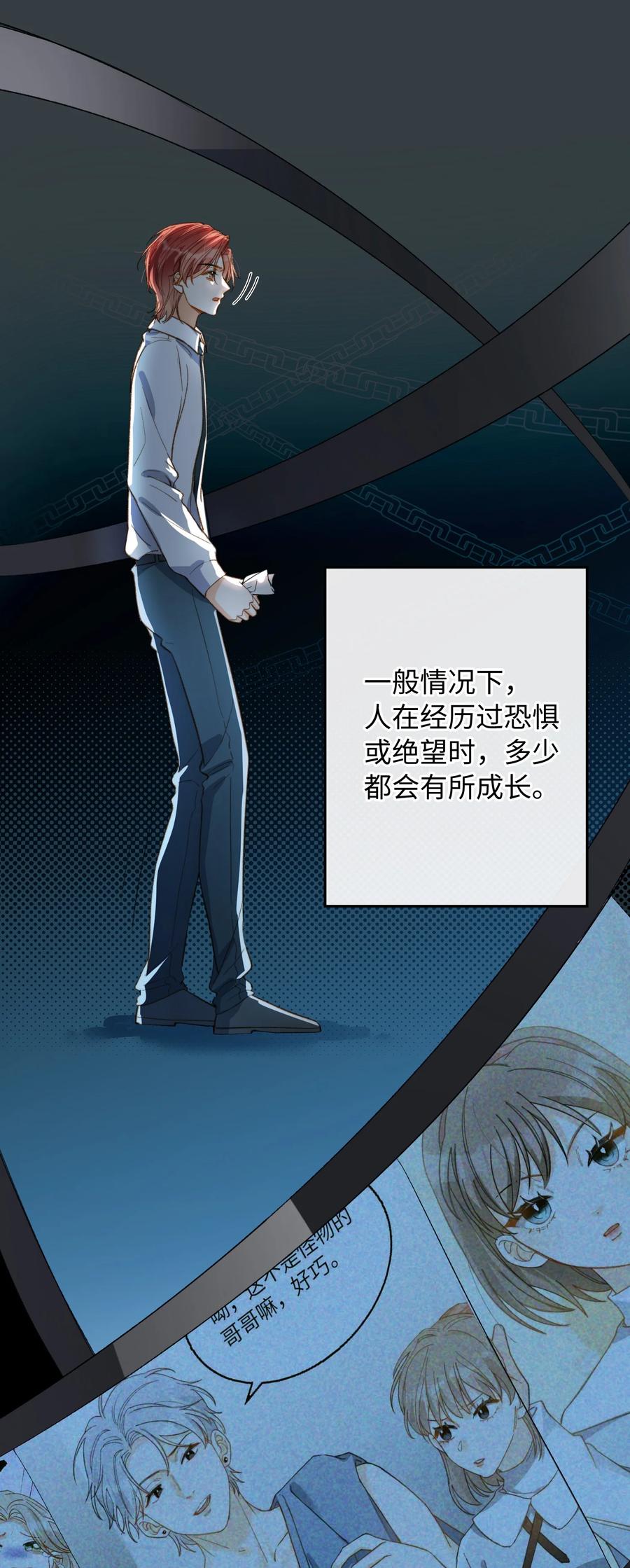 076 还有狼人31