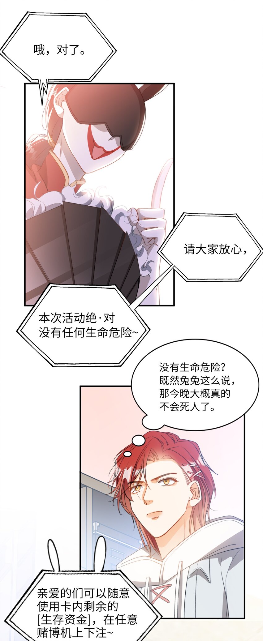 044 我家这小子，不错29