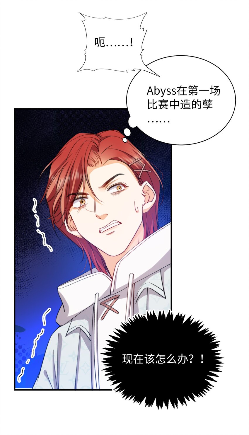 038 谁敢动他？11