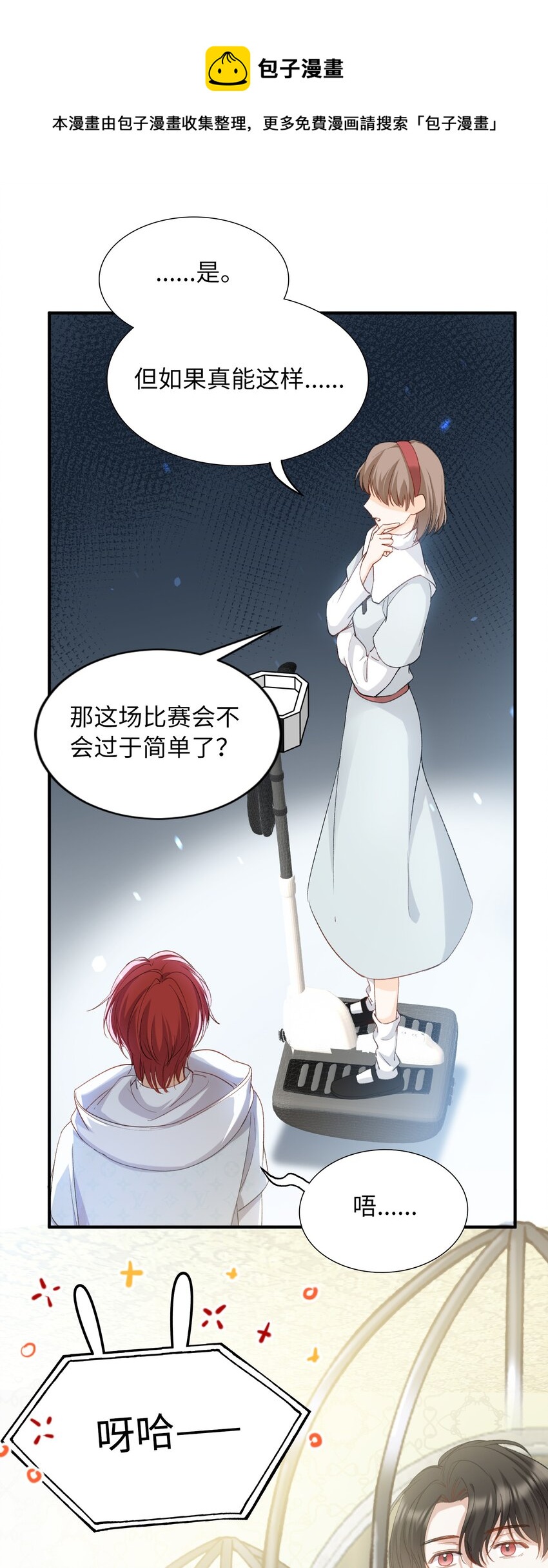 036 再穷不能穷教育28
