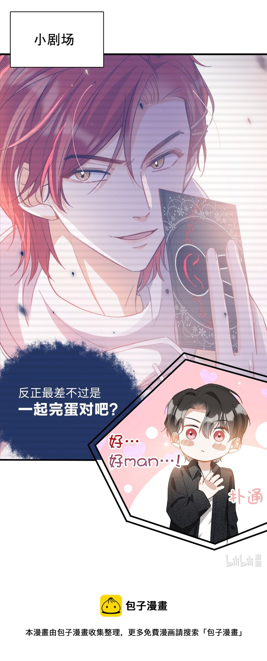 039 只有他可以39