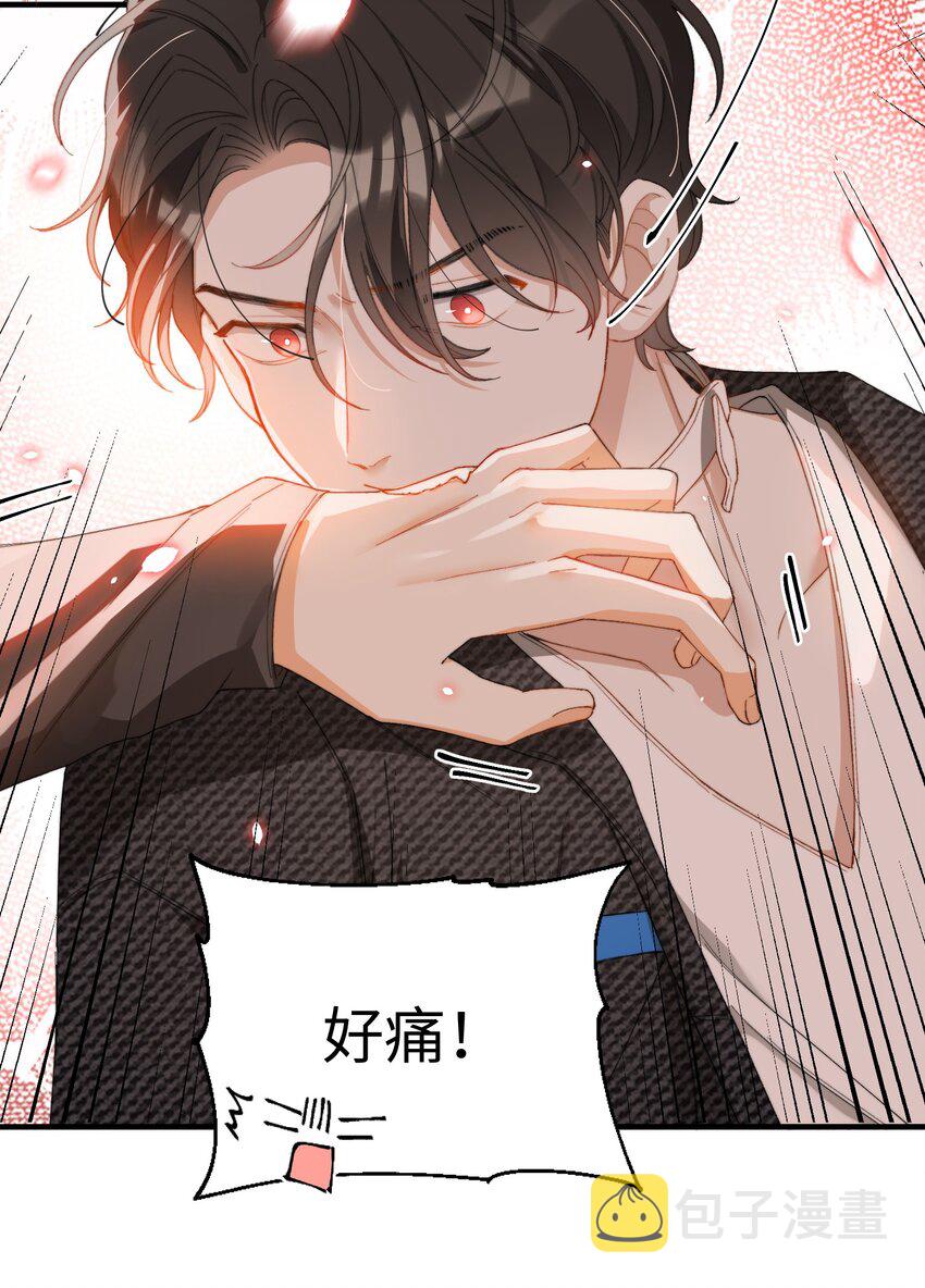 008 睡觉觉！19