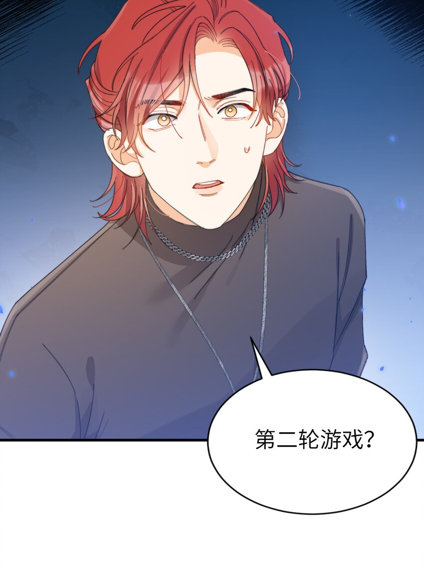 012 奇怪的情侣5
