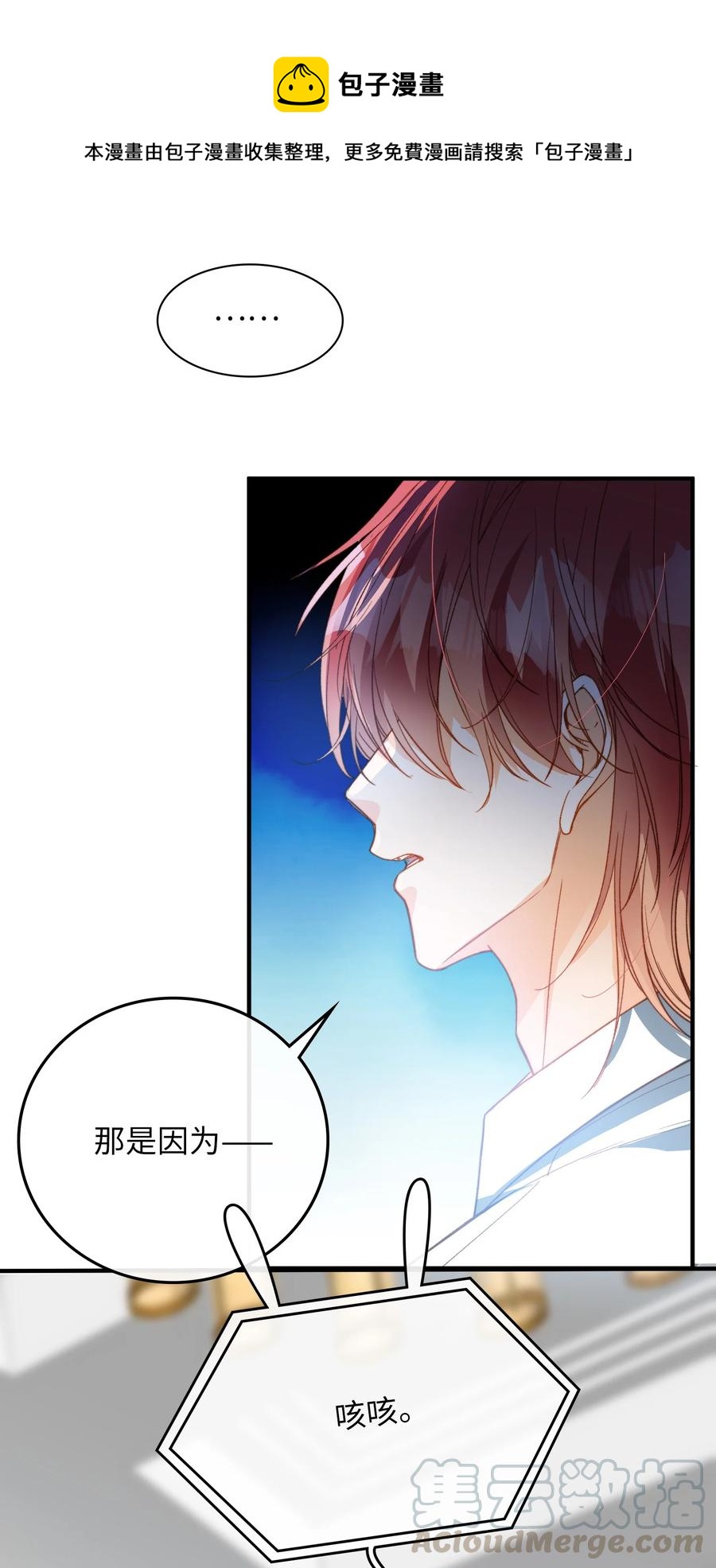 078 真正的狼人12