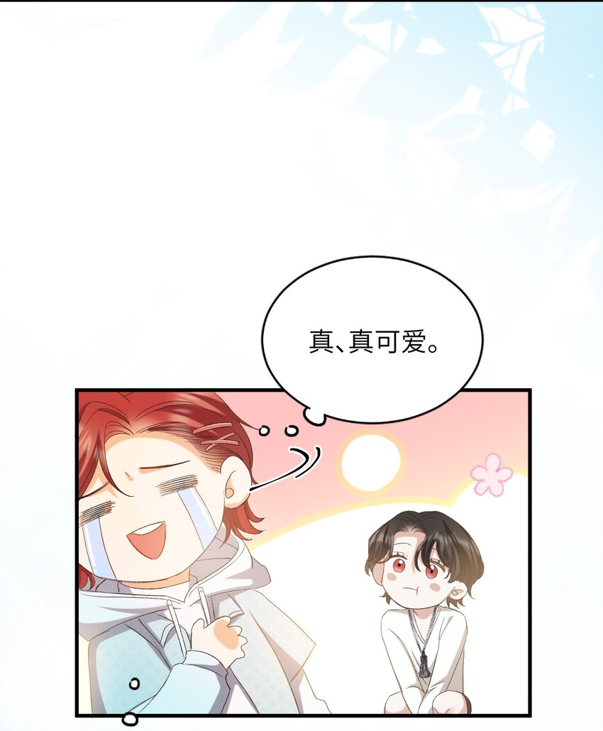 031 你喜欢的我6
