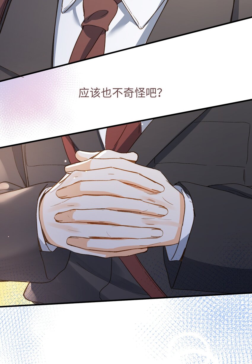 122 他似乎很开心26