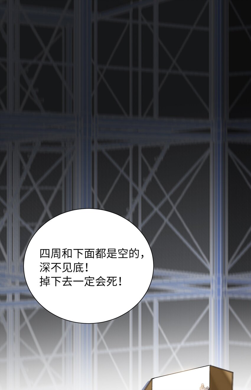 033 摸我快摸我18