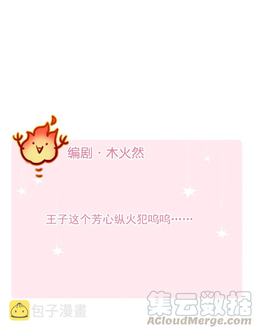 046 玩的开心！39