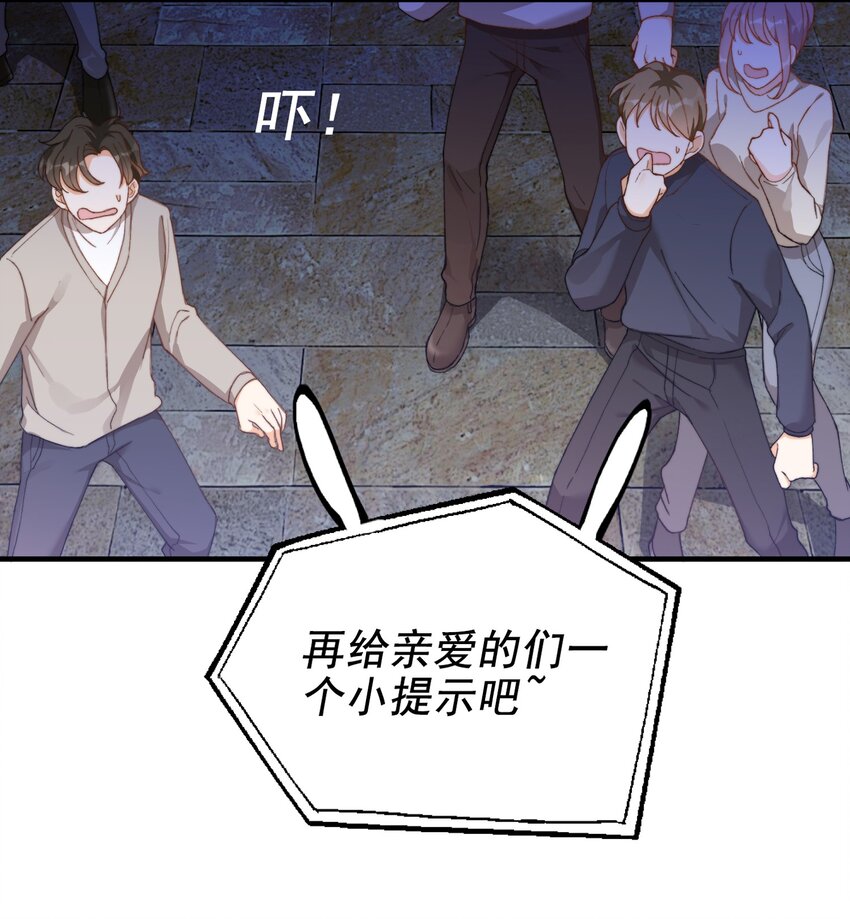 004 深渊：慌张。13