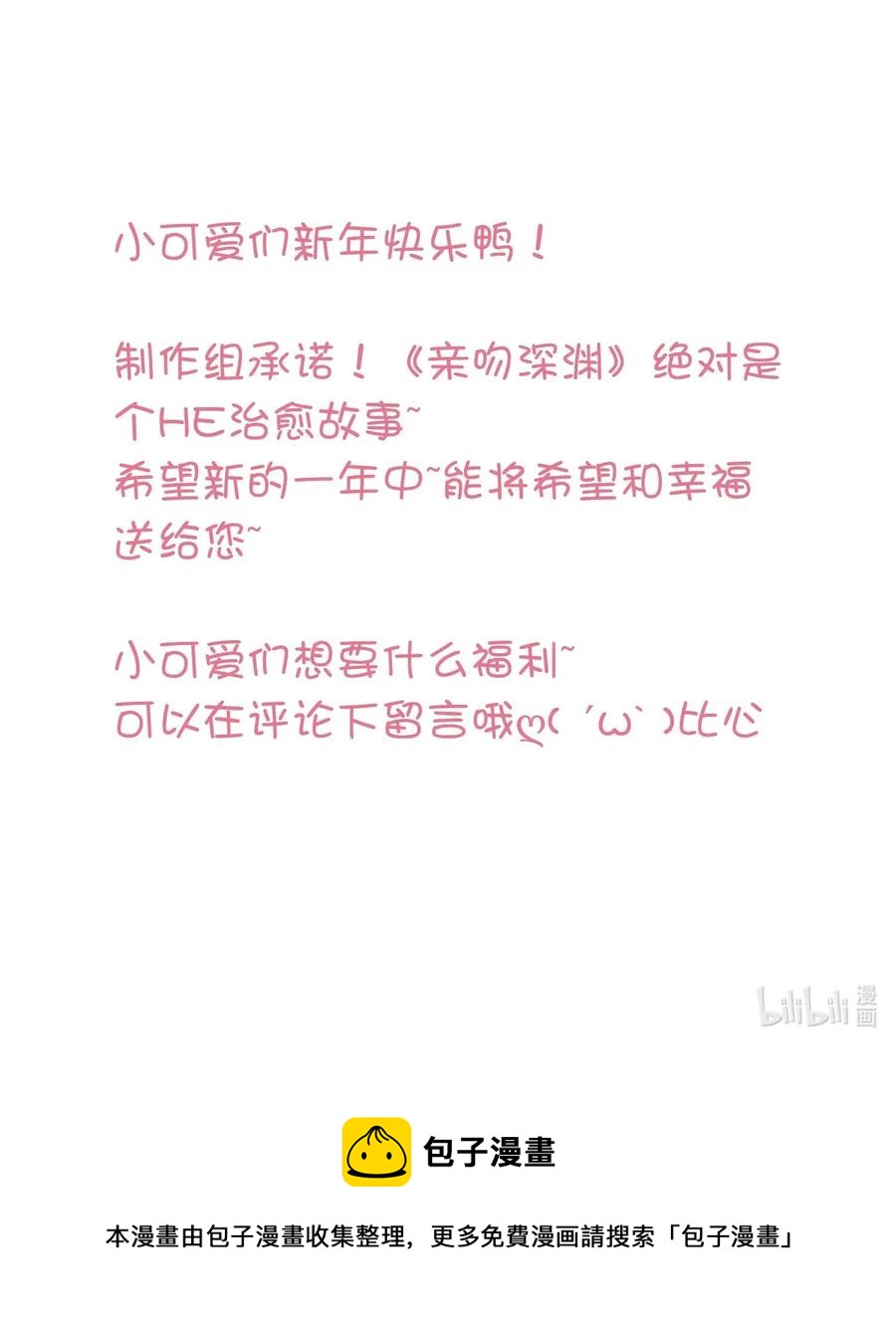 052 别怕40