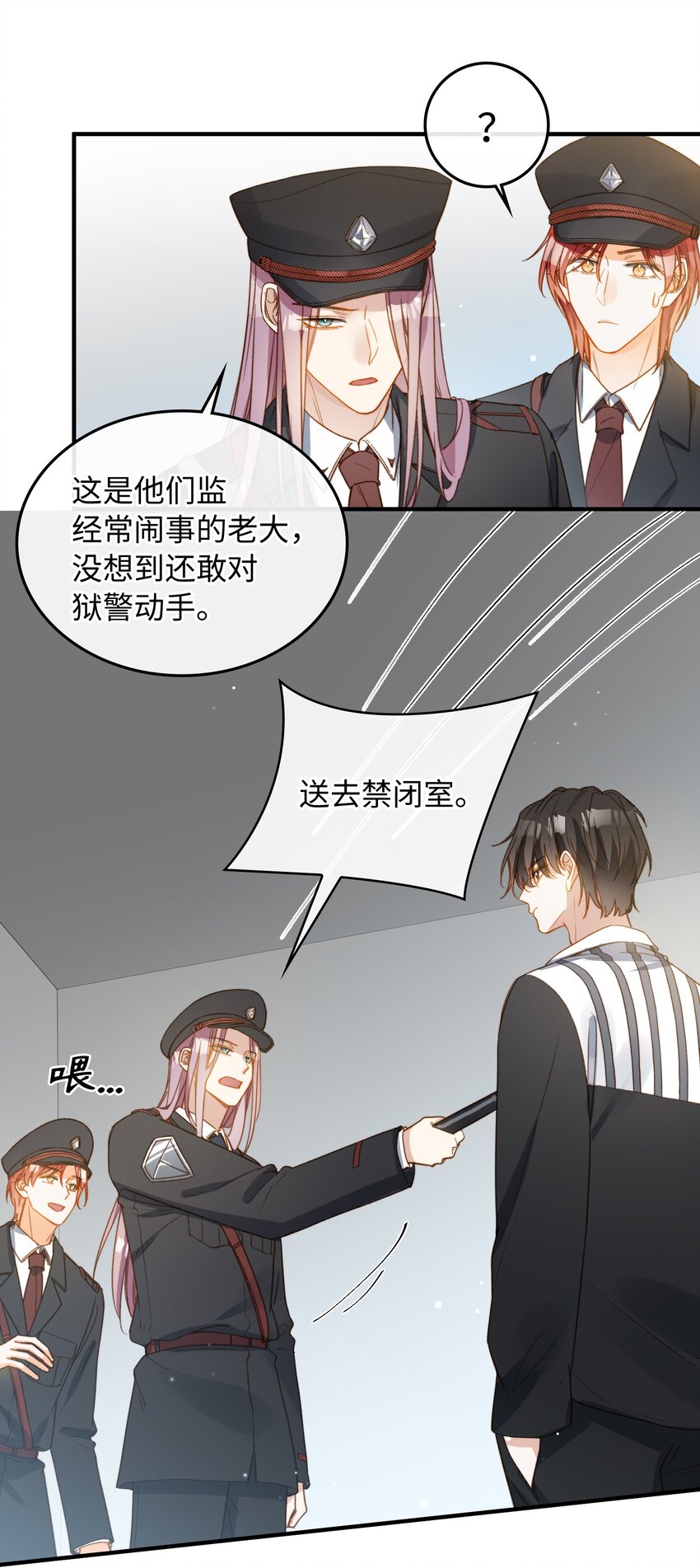 110 是他？不是他？！11