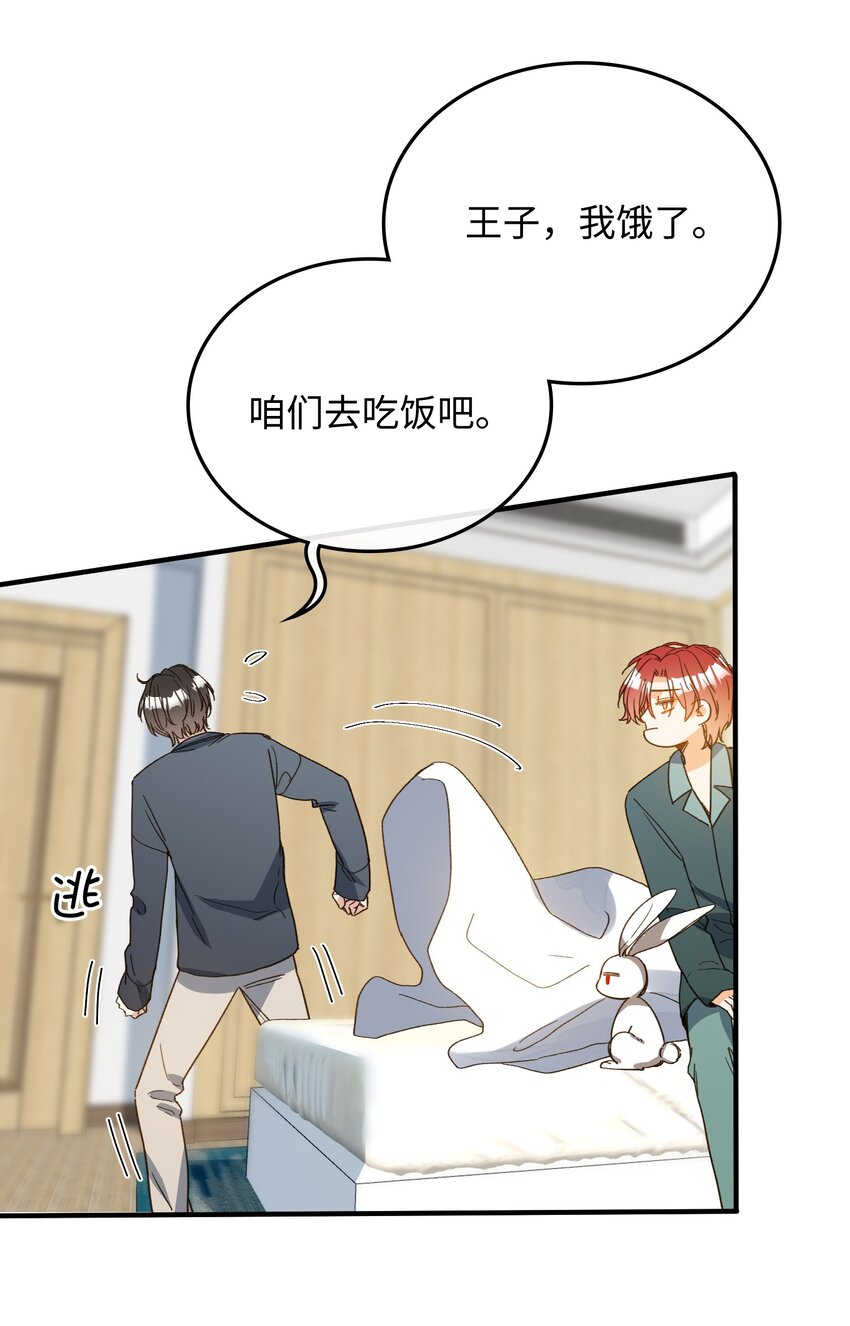 125 你这是在转移话题吧！20