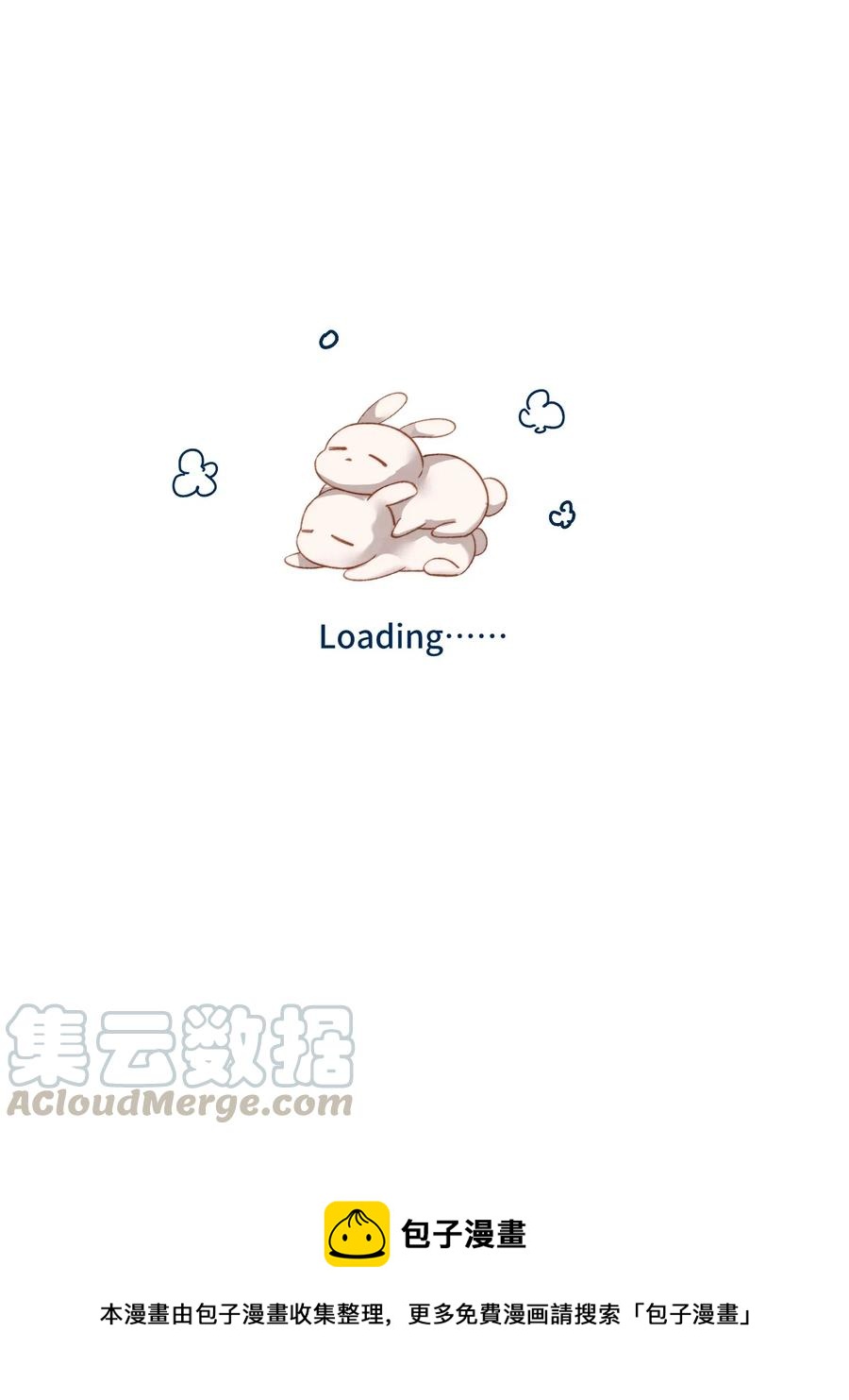 063 我错了！12