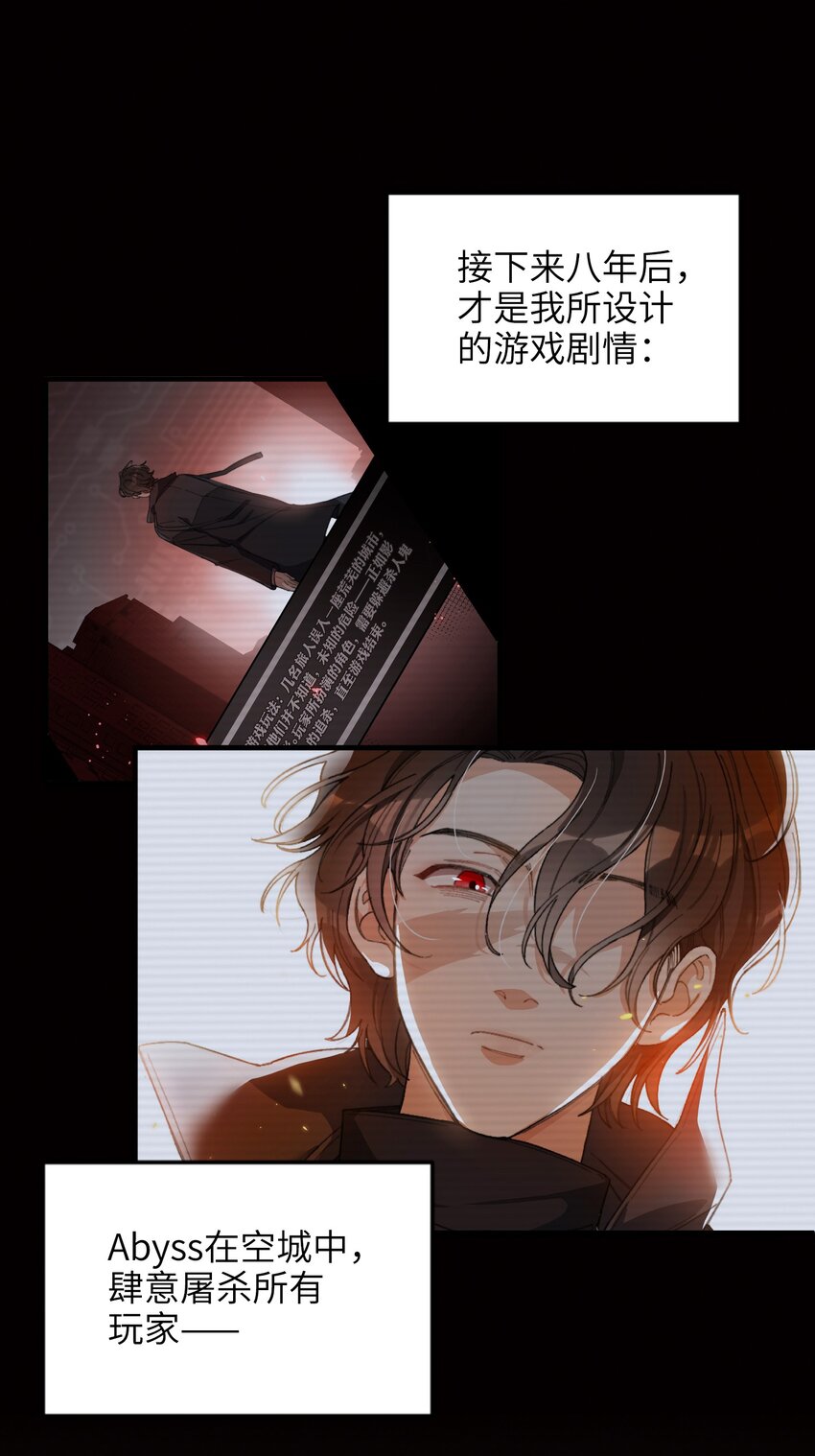 005 男友外套了解一下9