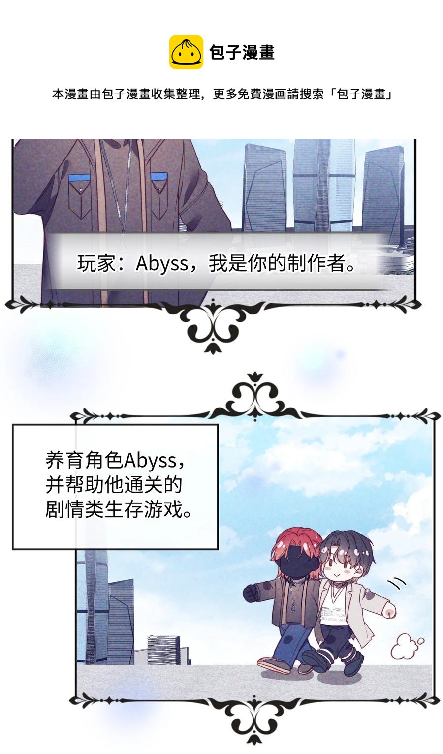 098 再相逢8