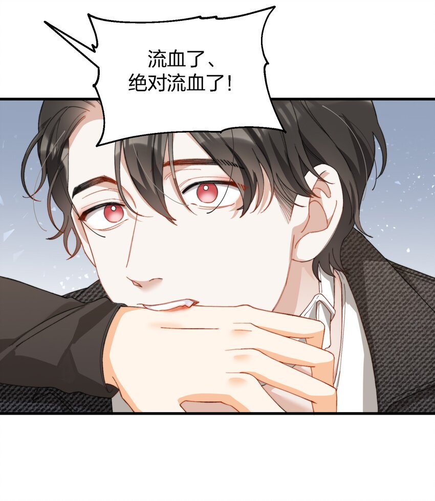 008 睡觉觉！21