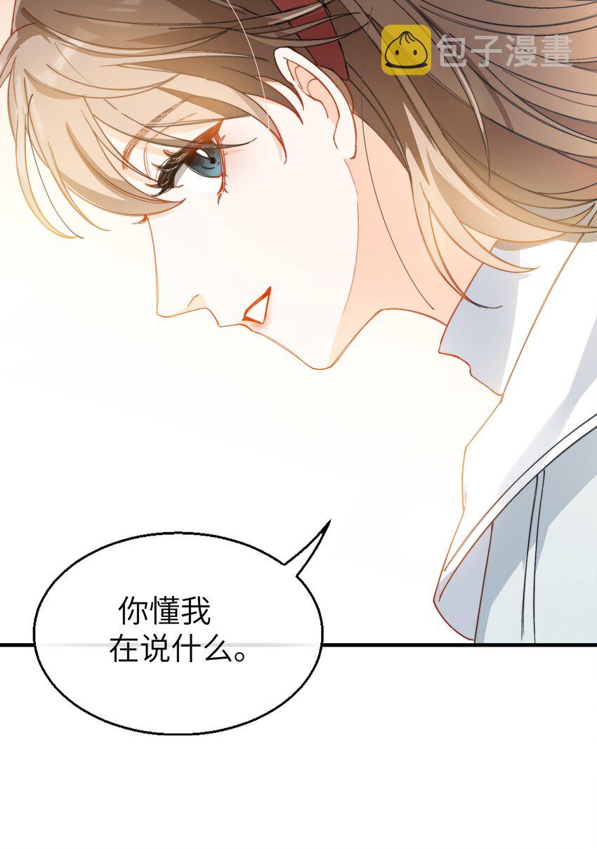 012 奇怪的情侣28