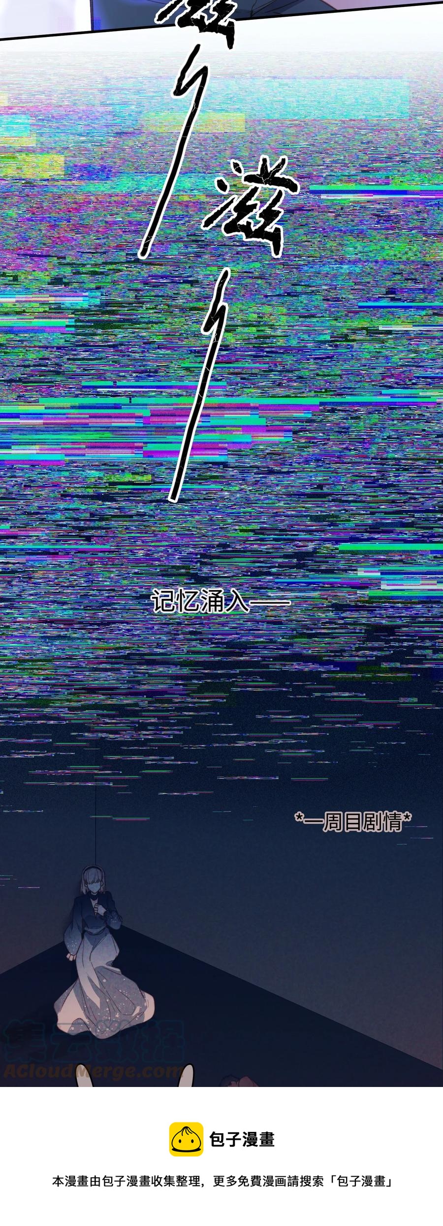 089 好奇怪……24