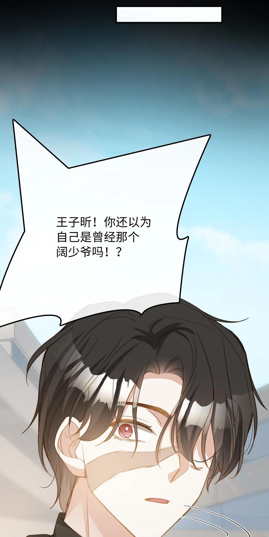 103 给你一个机会47