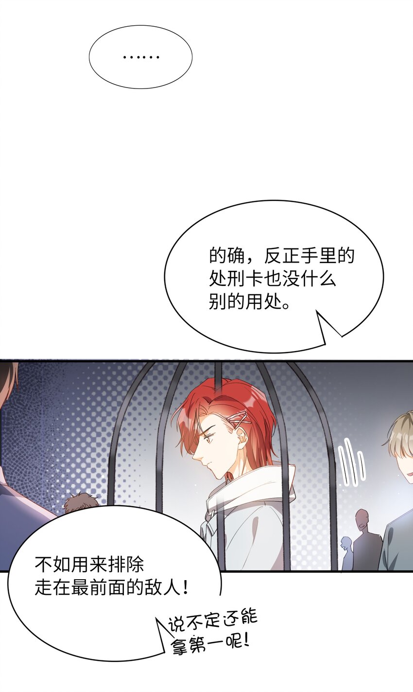 038 谁敢动他？38