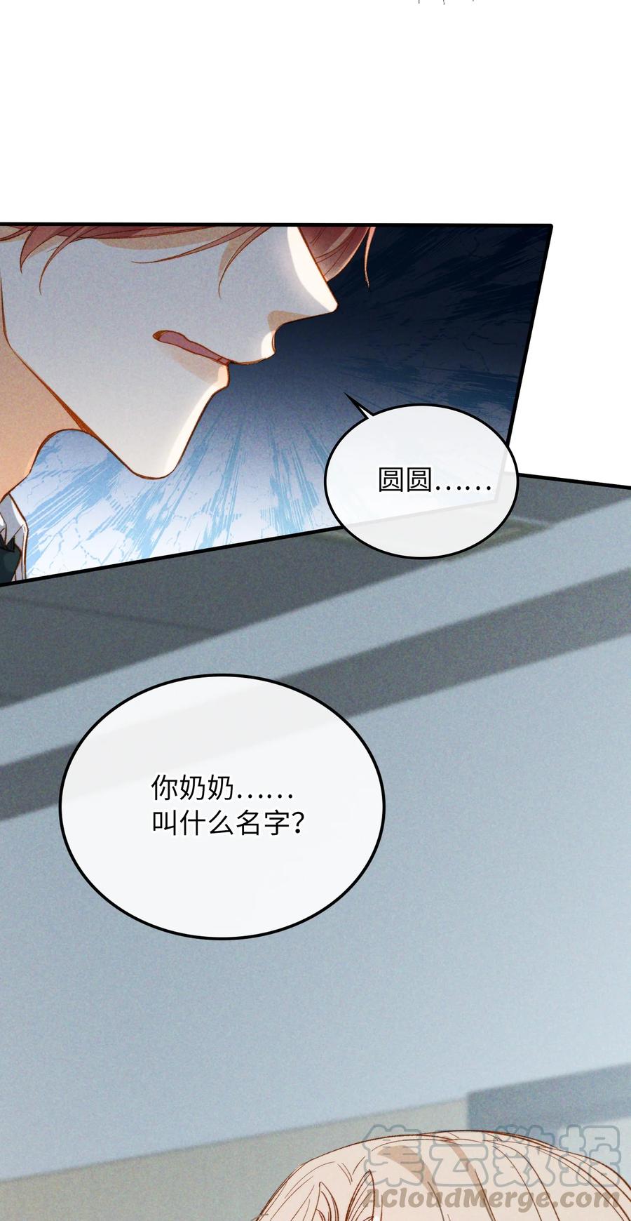 076 还有狼人22