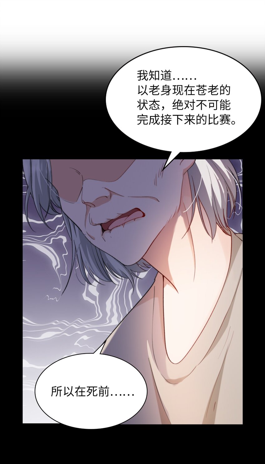 038 谁敢动他？8