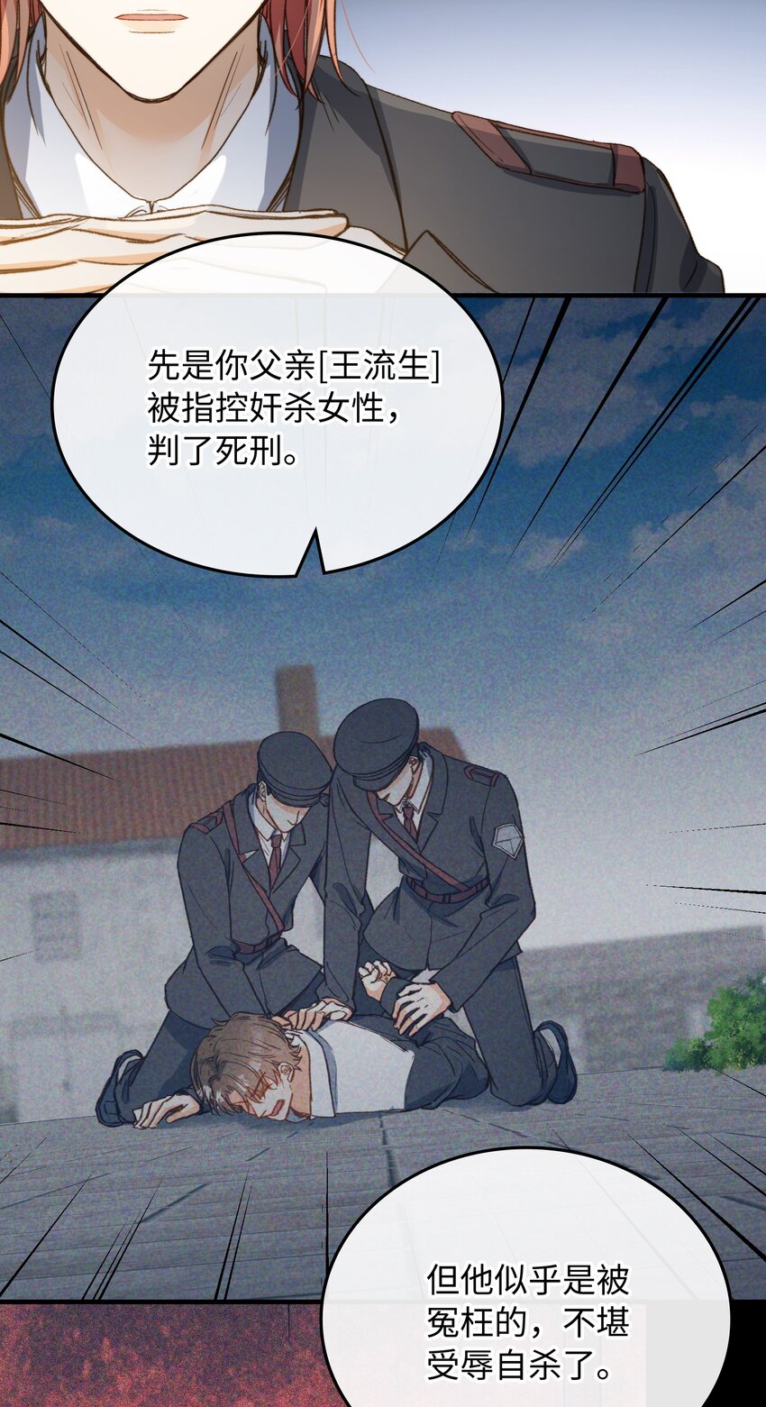 118 只是猜测而已2