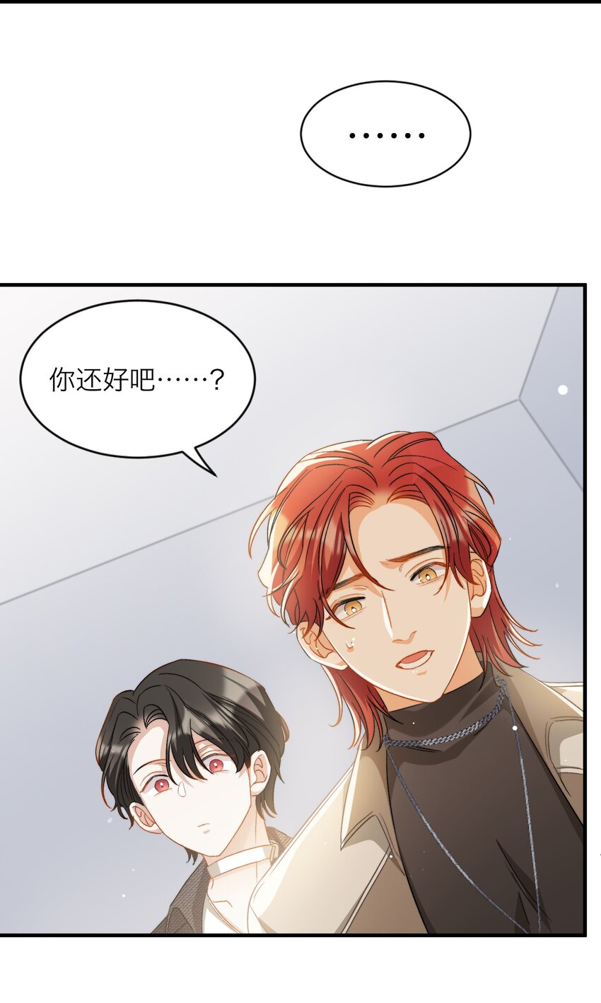 020 赖着你3