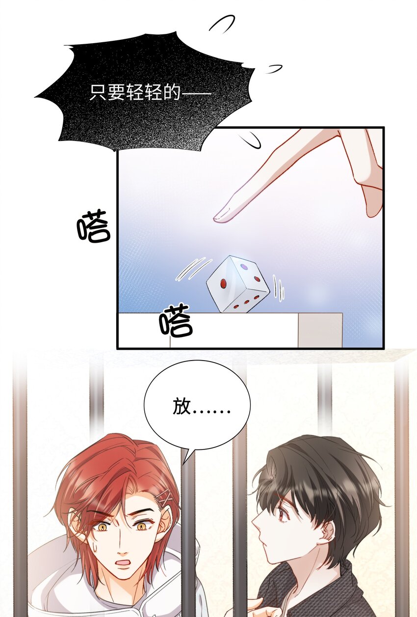 037 如何前进？13