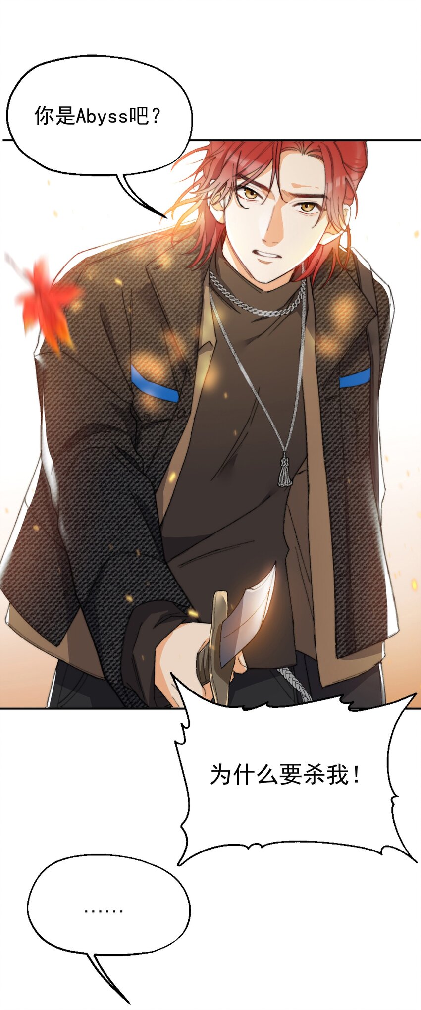001 当你凝视深渊59