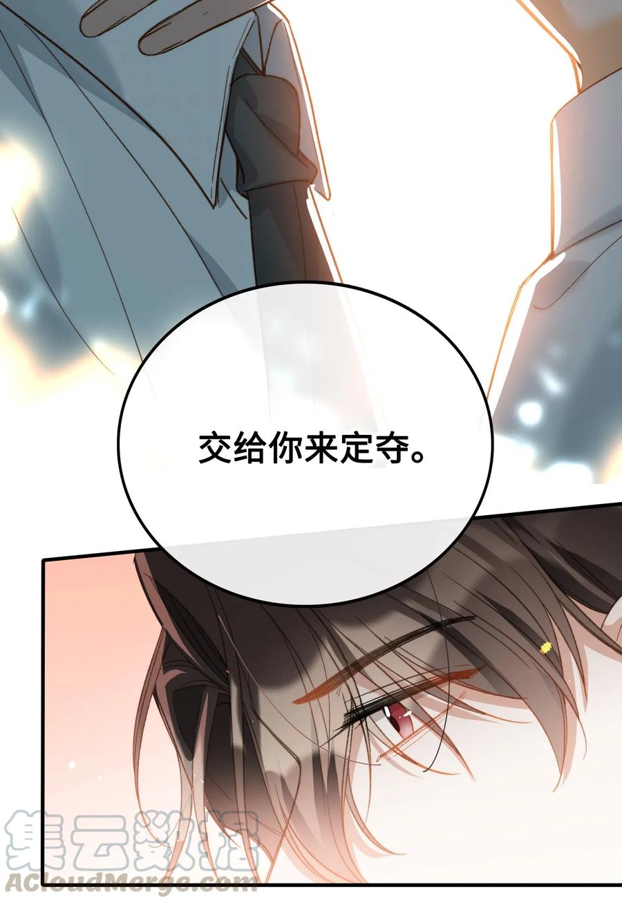 066 再次投票2