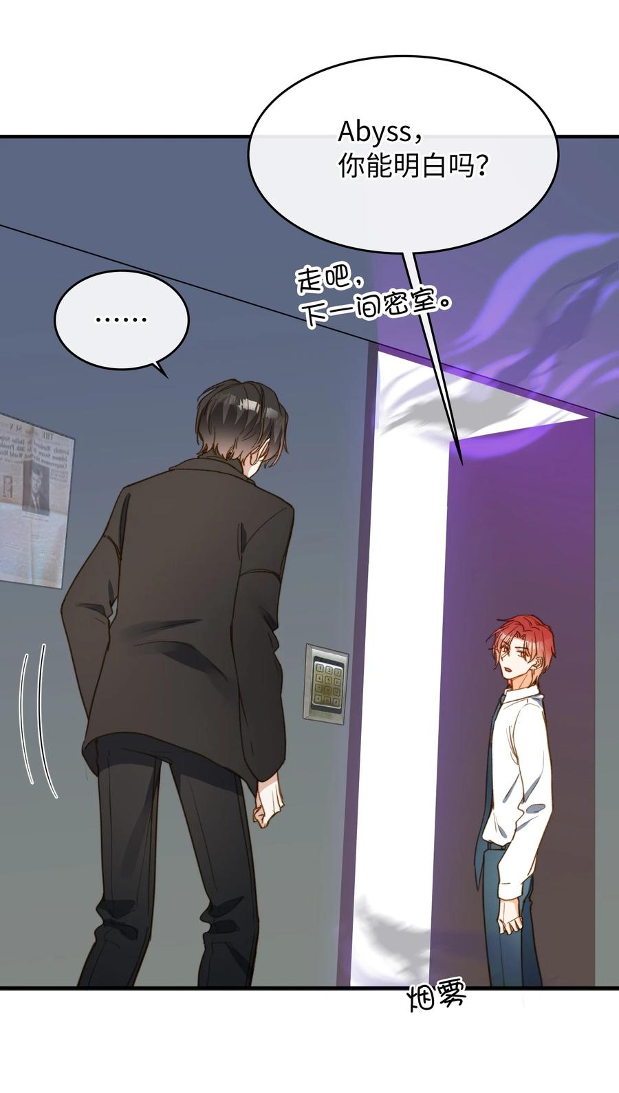 089 好奇怪……15