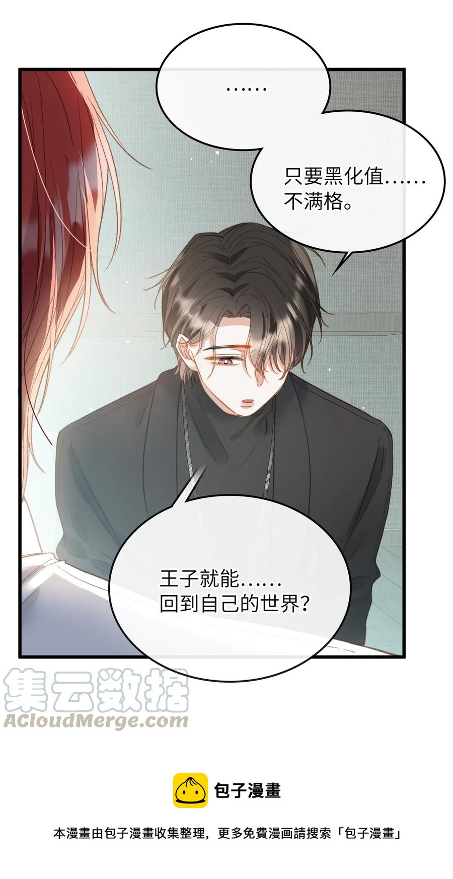 068 无法告知20