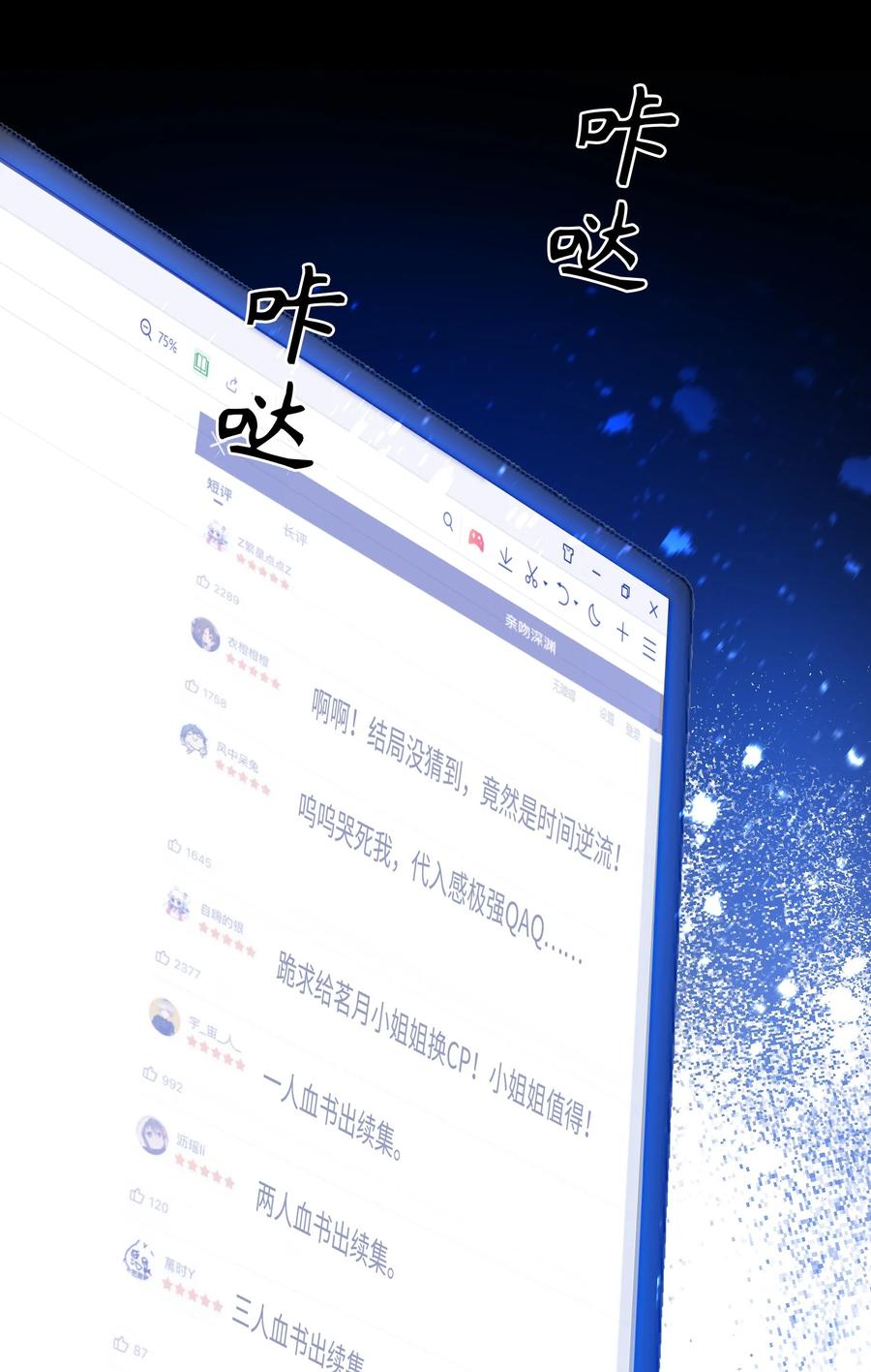 098 再相逢13