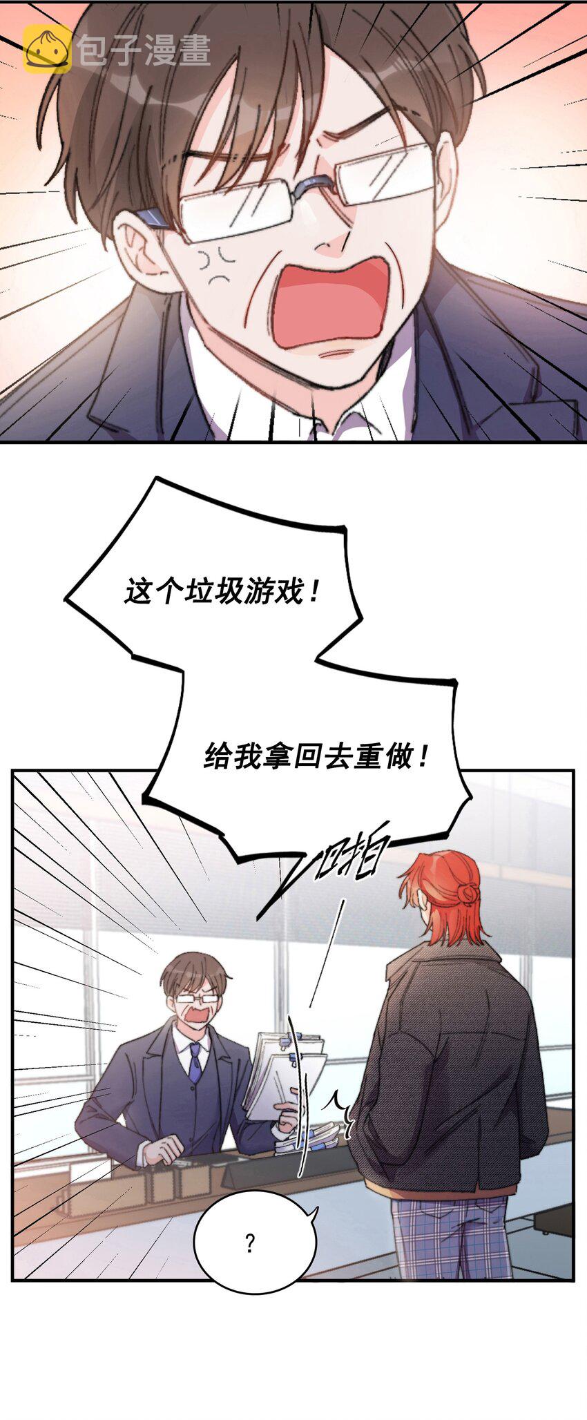 001 当你凝视深渊9