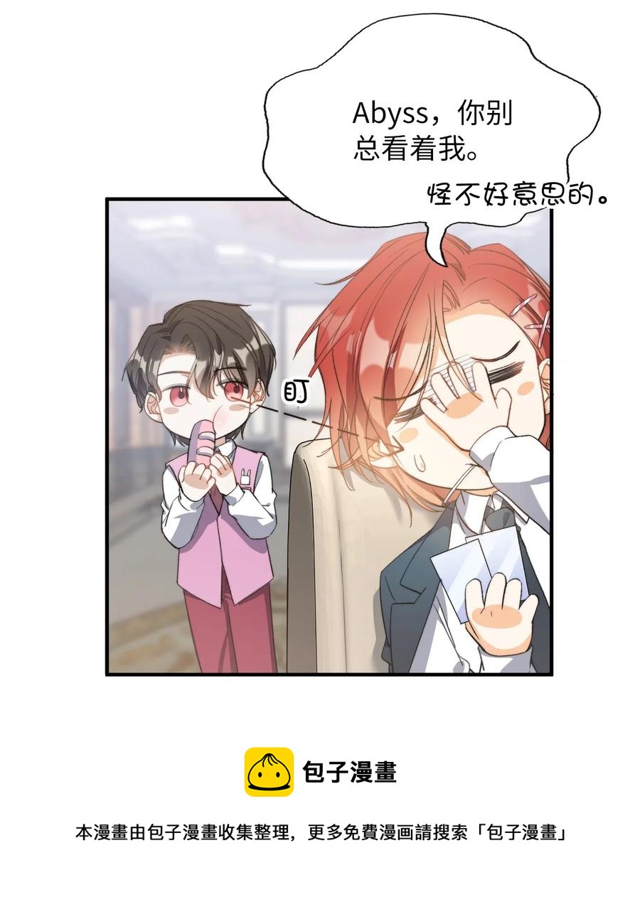 047 吃醋28