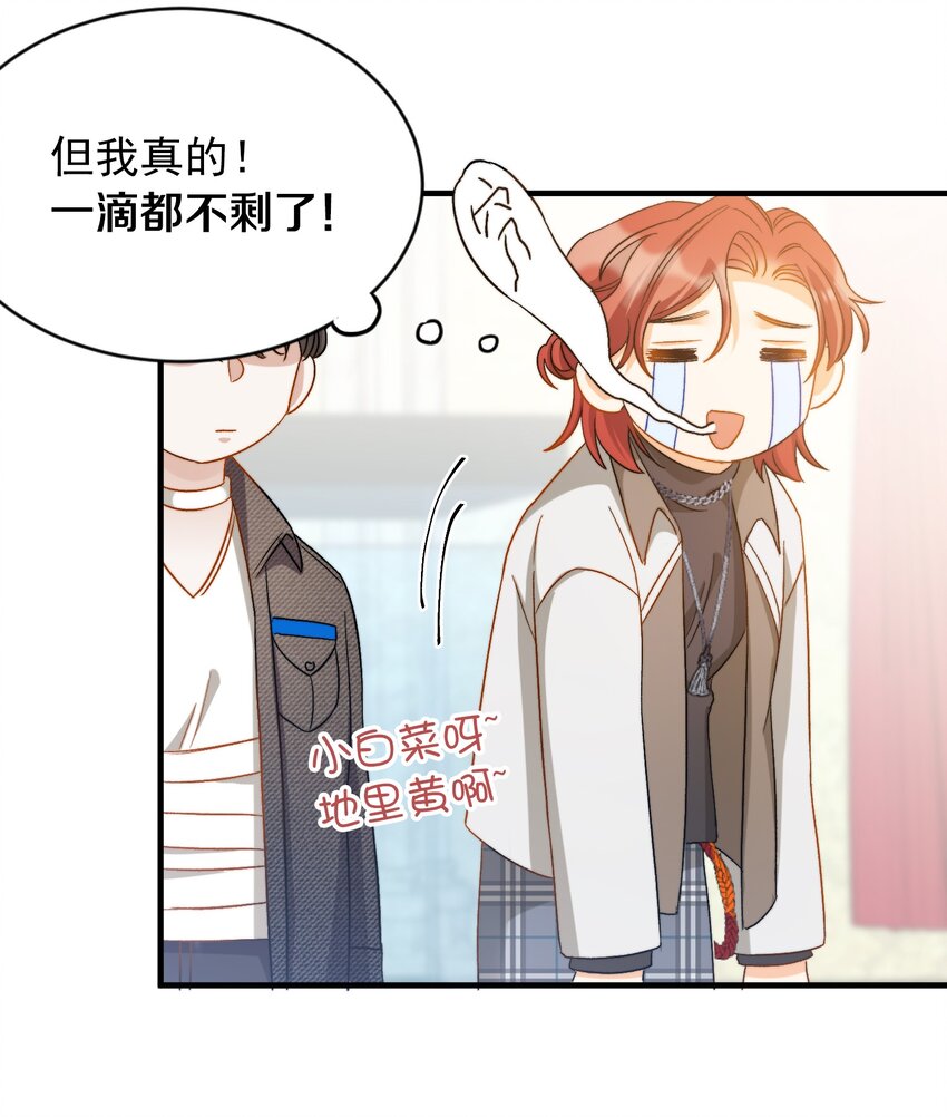 019 还要贴贴15