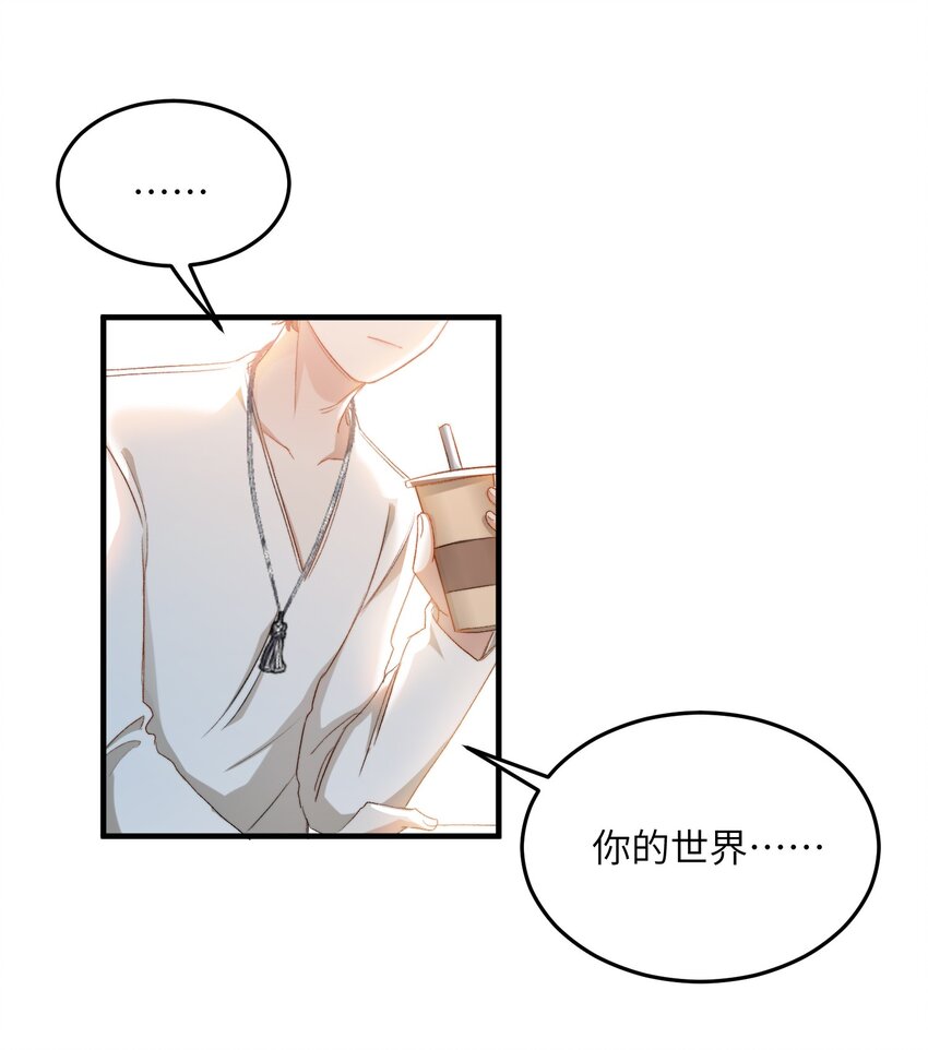 030 我想去你的世界29