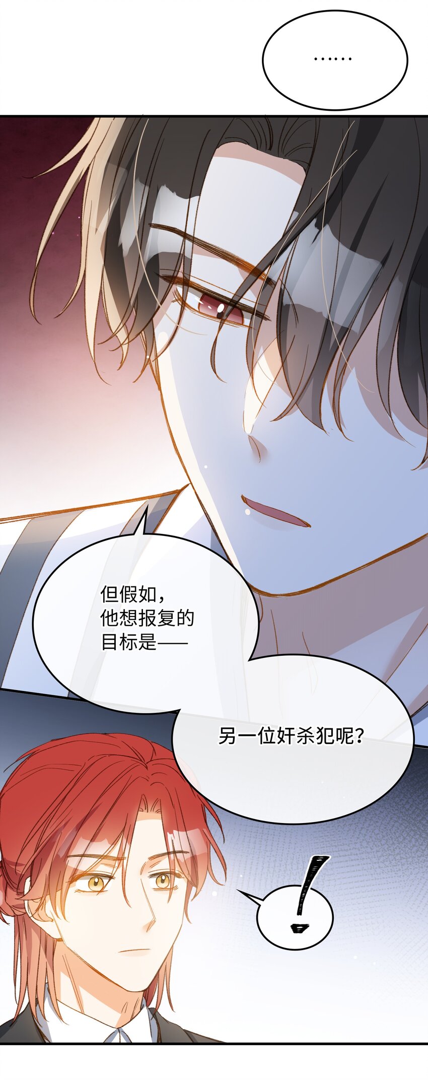 120 你想要的是那个乖孩子31