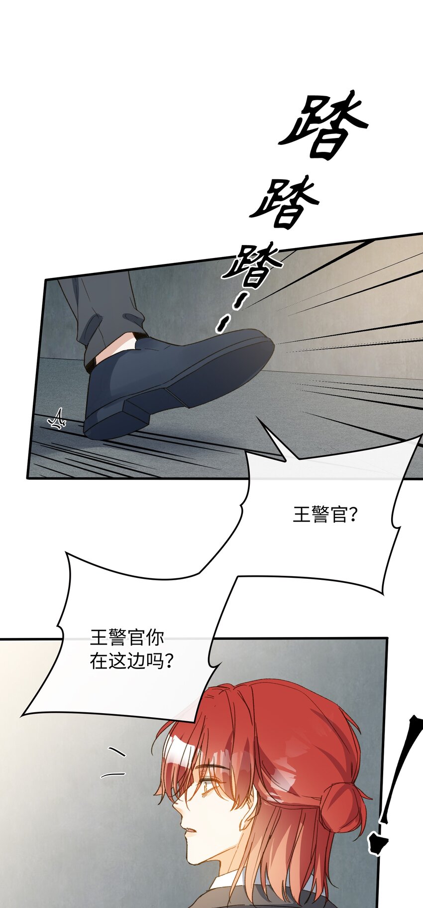 124 他也要他偿命26