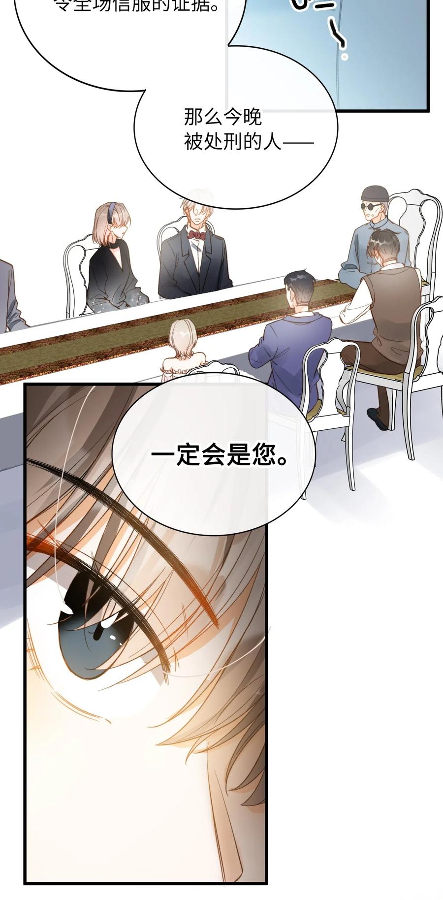 066 再次投票27