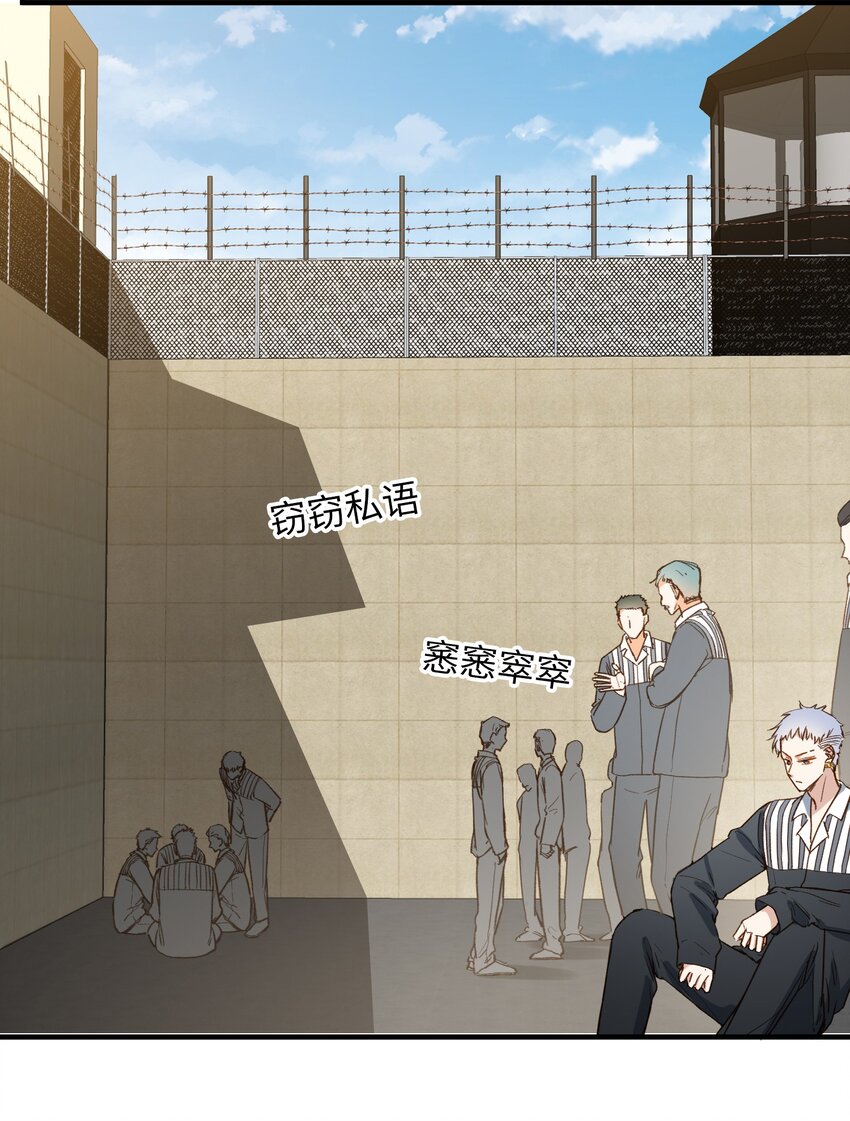 112 事有蹊跷2