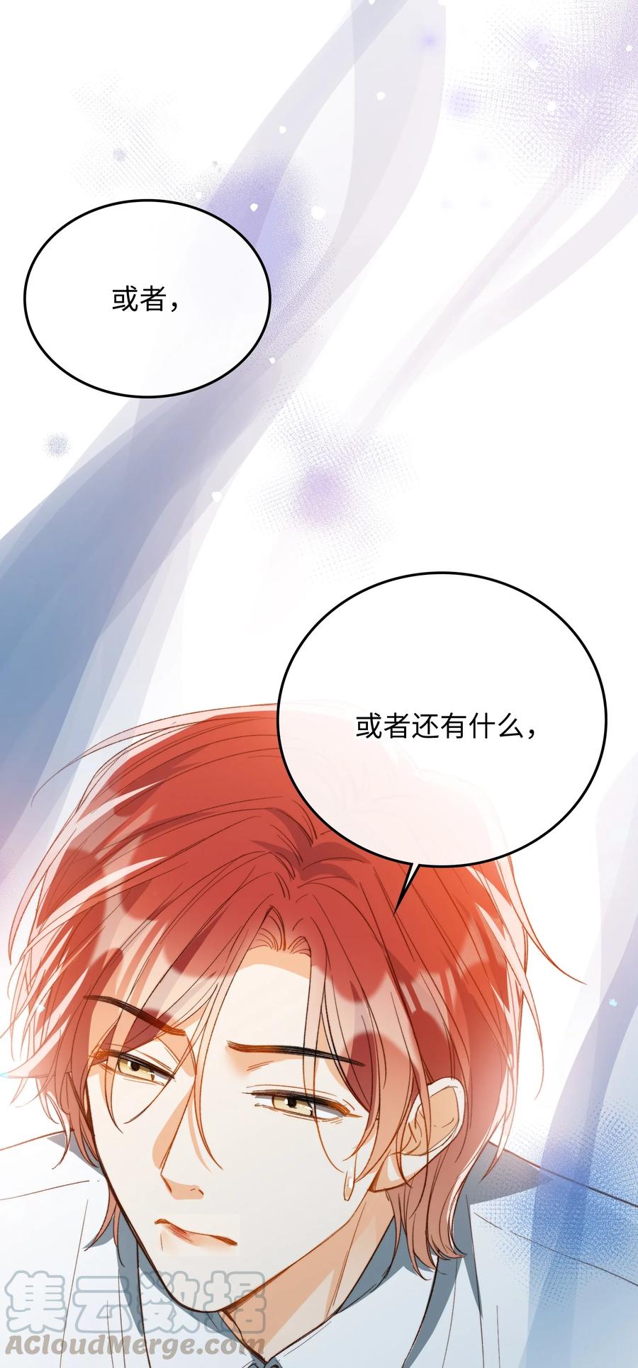 074 控制不住自己14