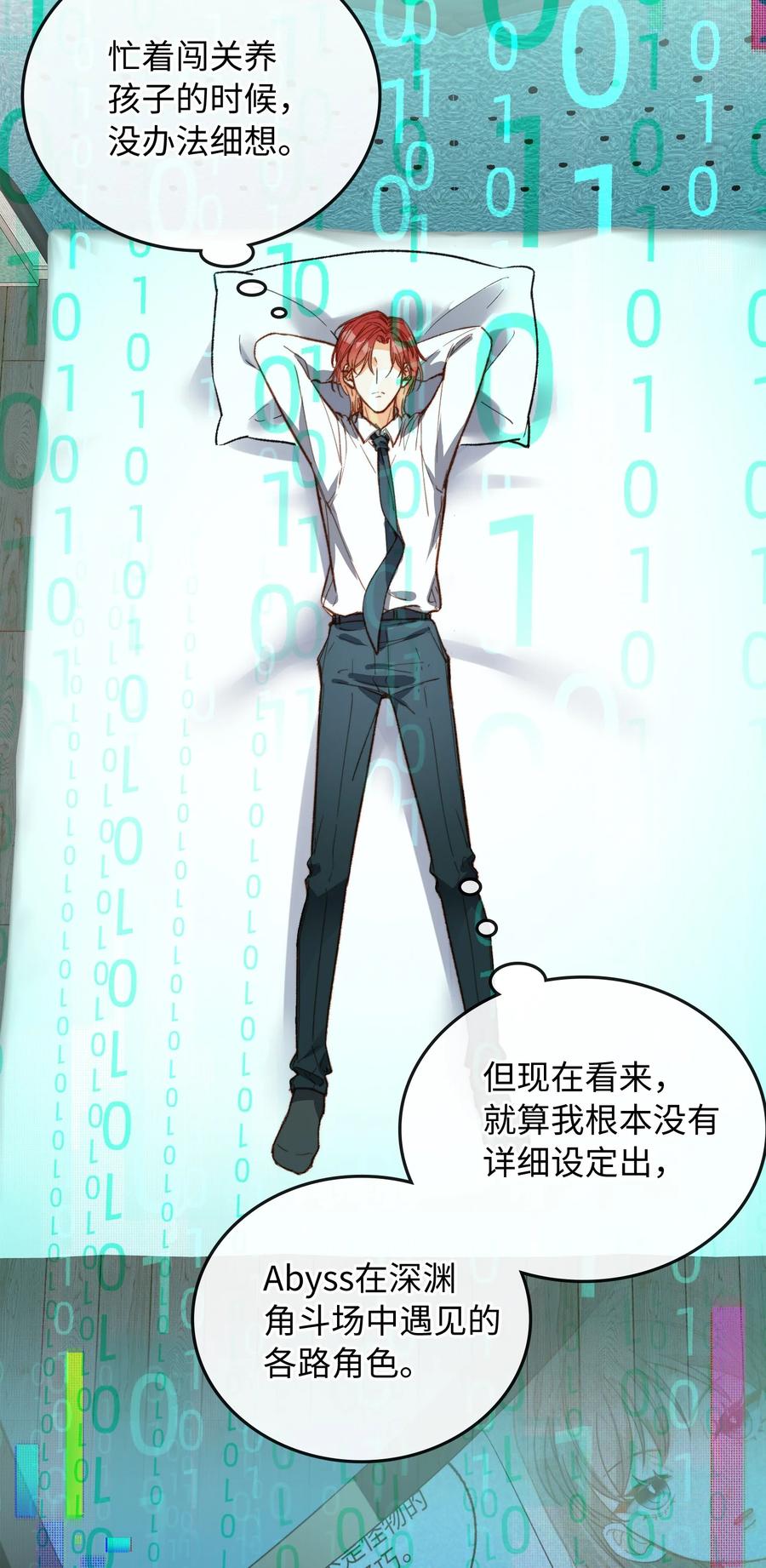 079 我会努力的2