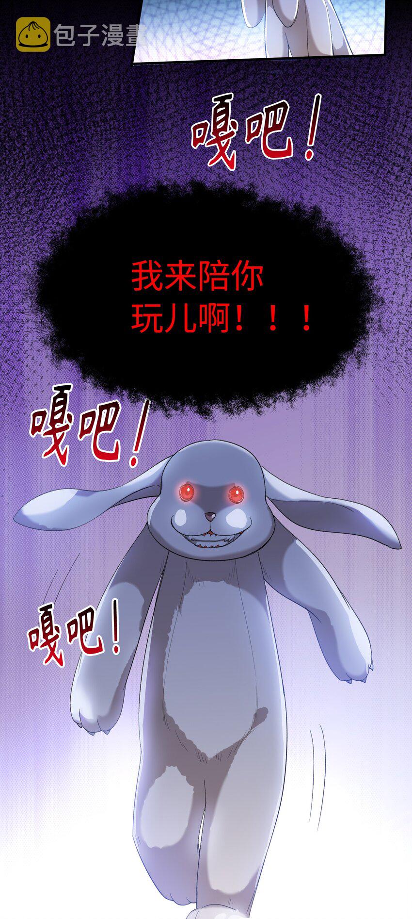 034 在这种地方，谈信任？40
