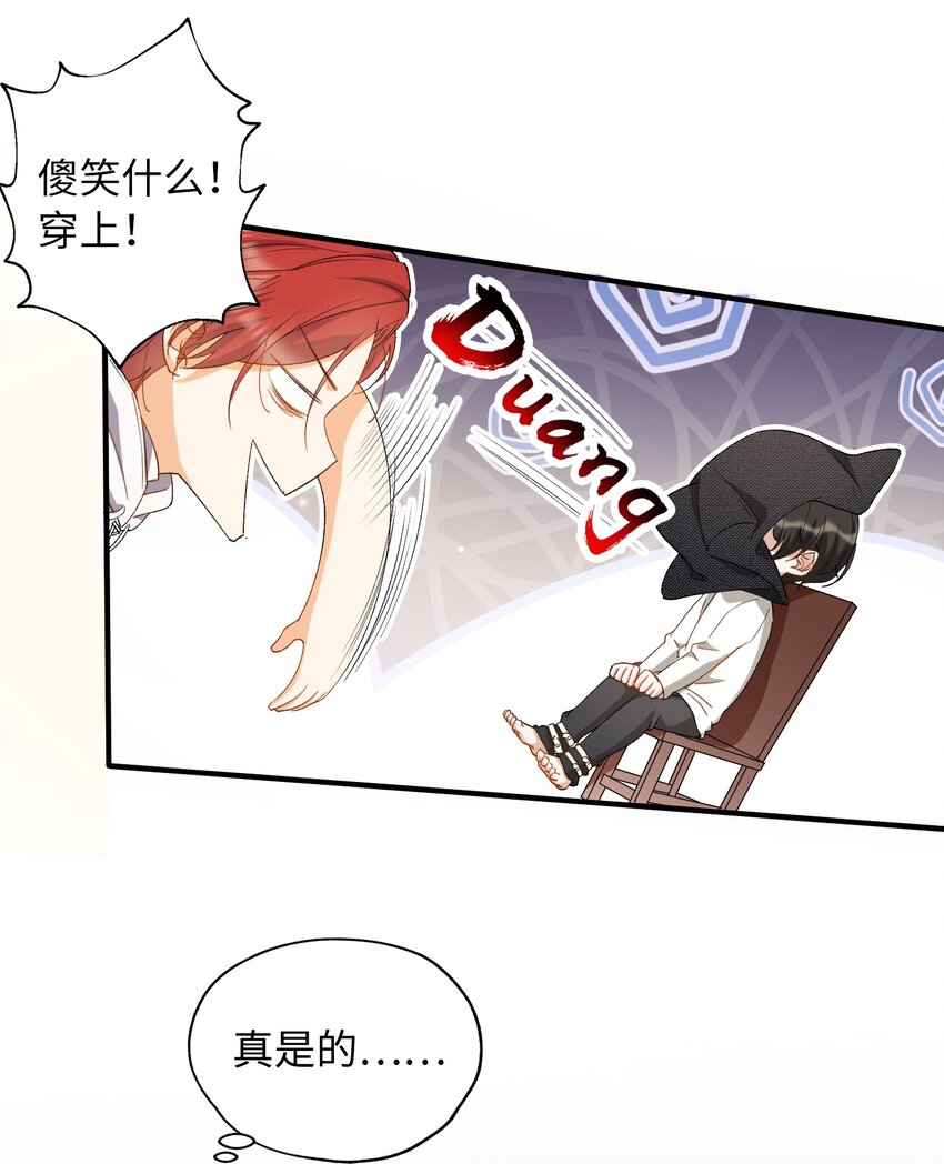 032 新的冒险即将开始12