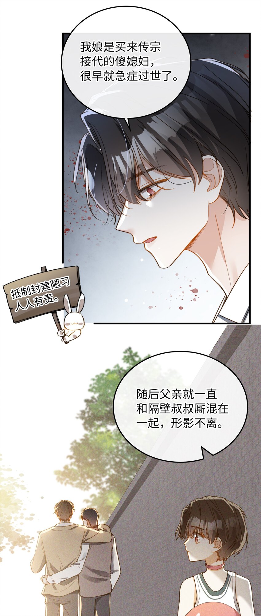 114 这可不是讨厌的样子27