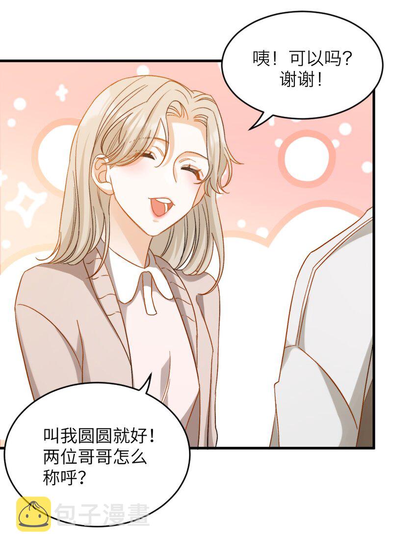 020 赖着你16