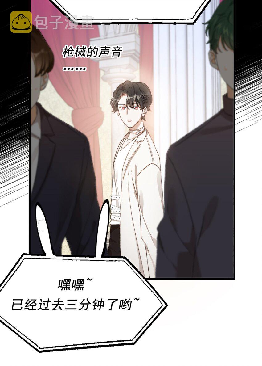 004 深渊：慌张。11